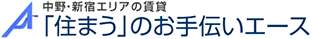 エース不動産
